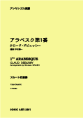 3301cover