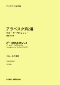 3302cover