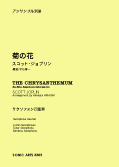 3305cover