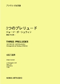 3313cover