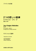 3314_cover