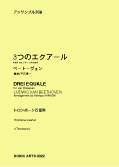 3322_cover