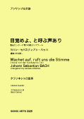 3325_cover